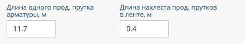 Армирование цоколя ж/б плиты