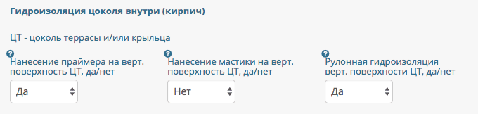 Гидроизоляция кирпичного цоколя внутри