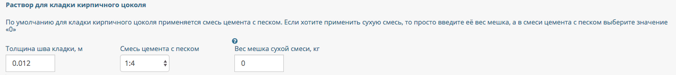 Раствор для кладки кирпичного цоколя ж/б плиты