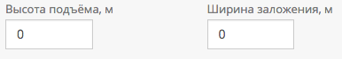 Ширина заложения и высота формы крыши
