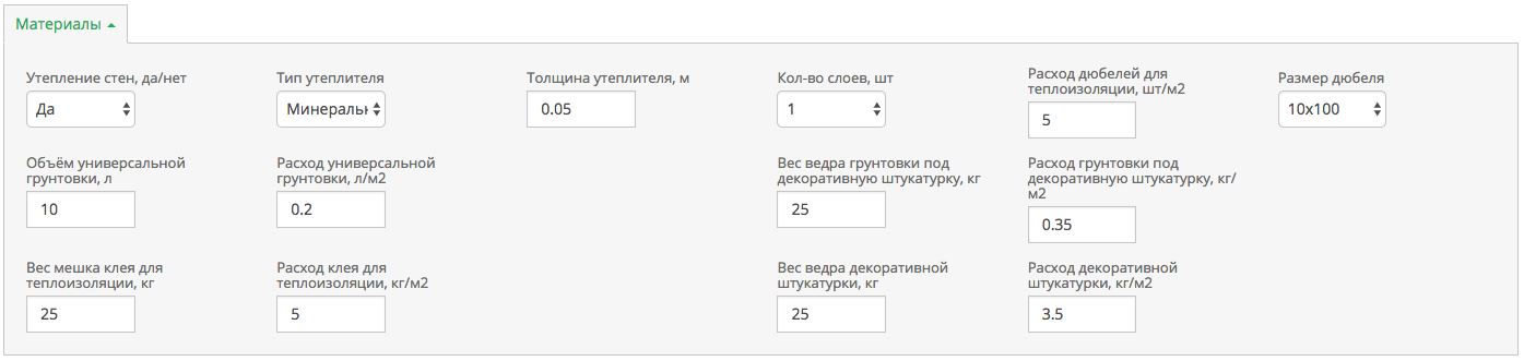 Параметры материалов для отделки фасада