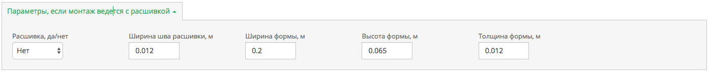 Расшивка для фасада камнем или плиткой