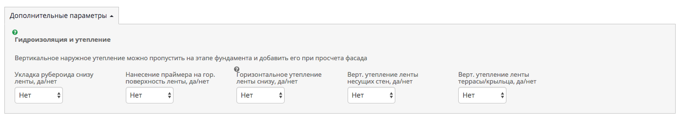 Вводные данные для сваи и ленты ростверка